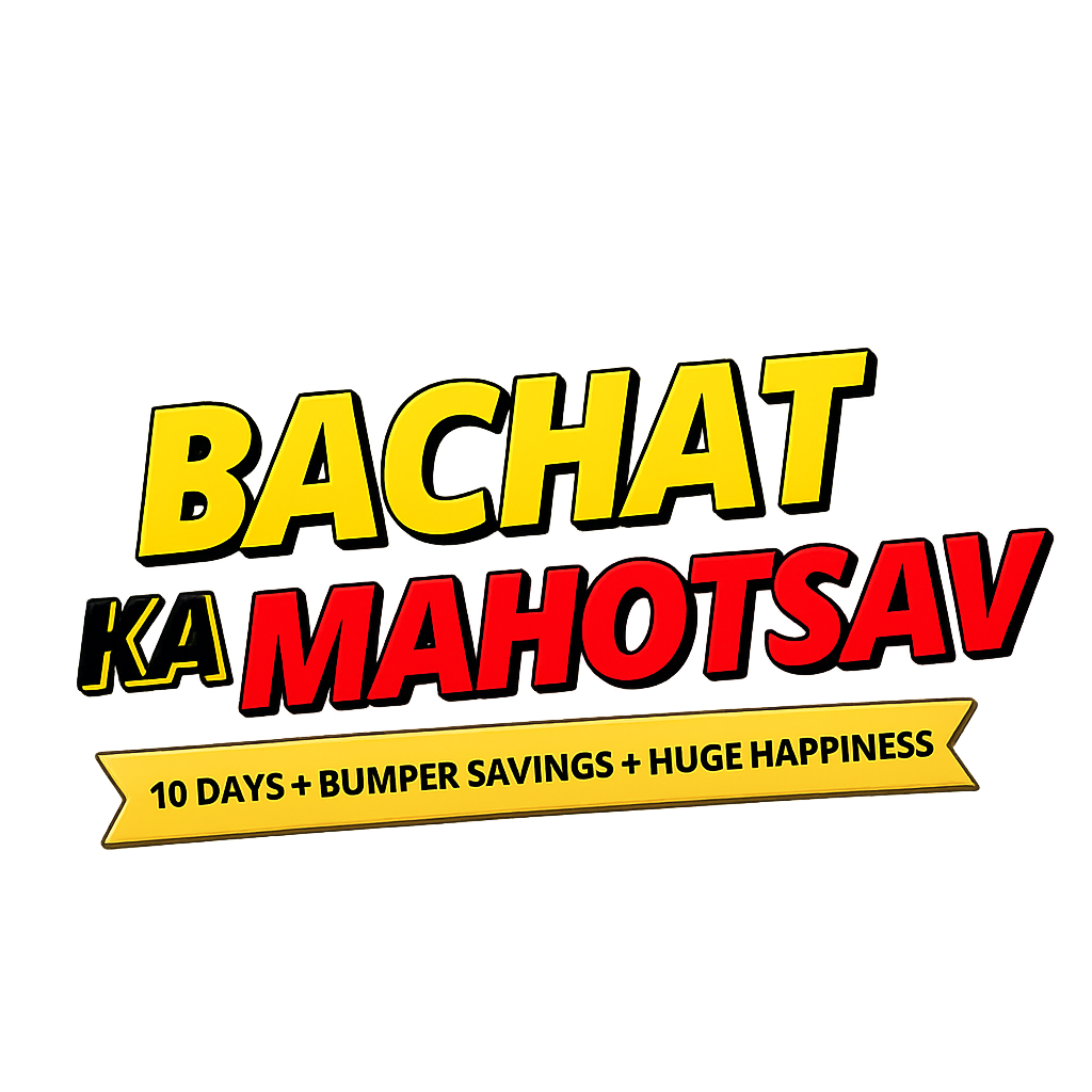 Bachat ka Mahotsav stamp